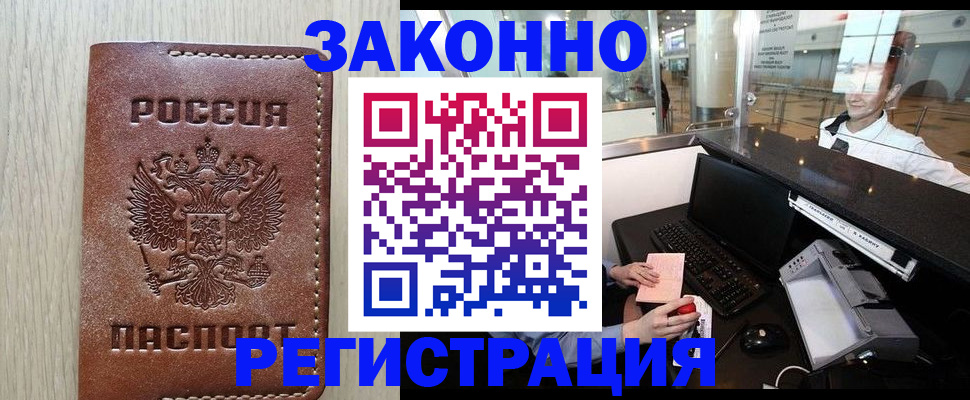 регистрация для школы в Карачаево-Черкесии